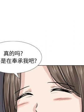 不單純友情1-26話_16_2027