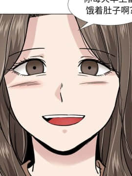 不單純友情1-26話_16_2033