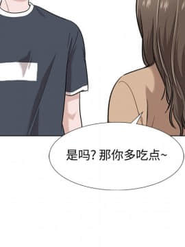 不單純友情1-26話_16_2030