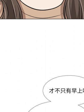 不單純友情1-26話_16_2034