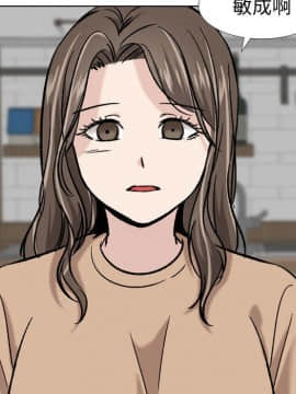 不單純友情1-26話_16_2037
