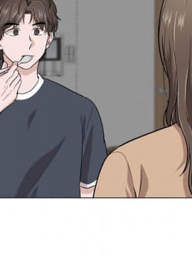不單純友情1-26話_16_2039