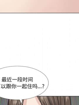 不單純友情1-26話_16_2050