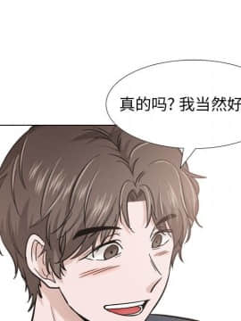 不單純友情1-26話_16_2045