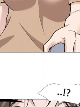 不單純友情1-26話_16_2052