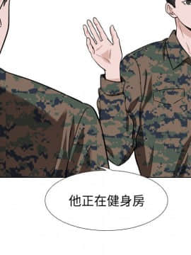 不單純友情1-26話_16_2060