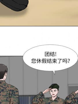 不單純友情1-26話_16_2057