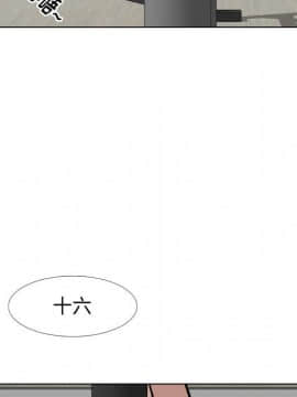 不單純友情1-26話_16_2068