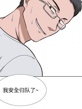 不單純友情1-26話_16_2078