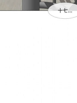 不單純友情1-26話_16_2070