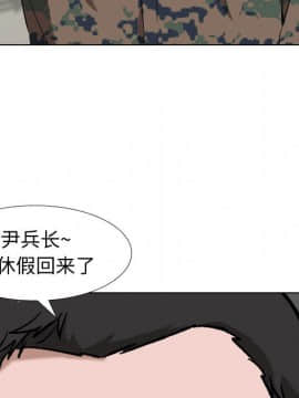 不單純友情1-26話_16_2075