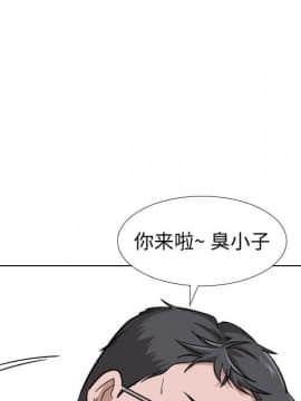 不單純友情1-26話_16_2077