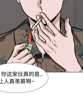 不單純友情1-26話_16_2087
