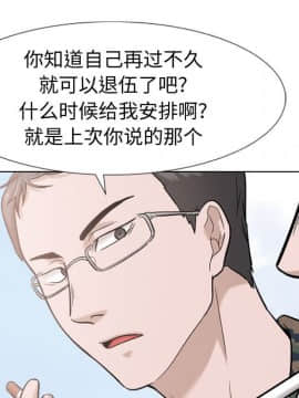 不單純友情1-26話_16_2088