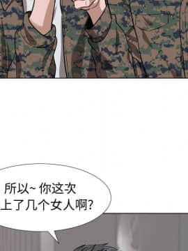 不單純友情1-26話_16_2084