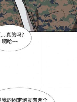 不單純友情1-26話_16_2091