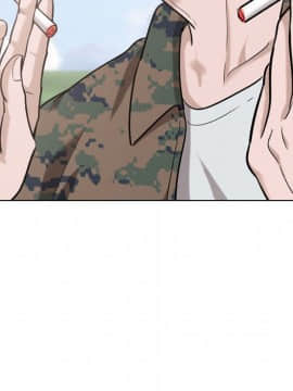 不單純友情1-26話_16_2089