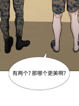 不單純友情1-26話_16_2093