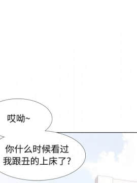 不單純友情1-26話_16_2094