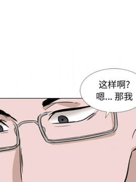 不單純友情1-26話_16_2100