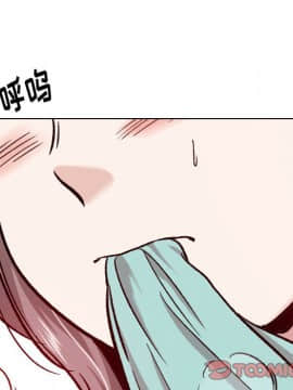 不單純友情1-26話_16_2107