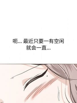 不單純友情1-26話_16_2113