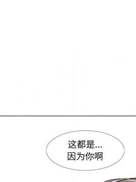 不單純友情1-26話_16_2117