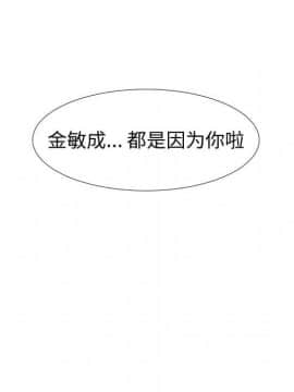 不單純友情1-26話_16_2121