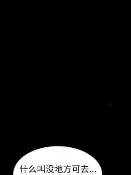 不單純友情1-26話_15_1859