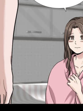 不單純友情1-26話_15_1858