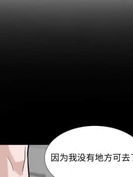 不單純友情1-26話_15_1857