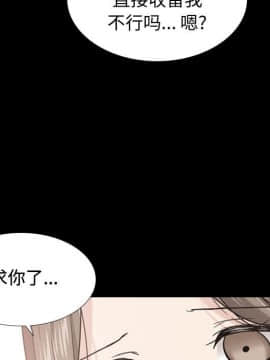 不單純友情1-26話_15_1863