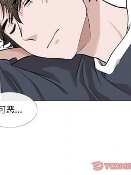 不單純友情1-26話_15_1875