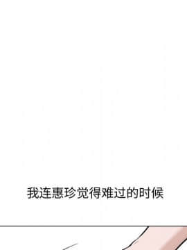 不單純友情1-26話_15_1870