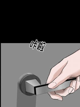不單純友情1-26話_15_1878