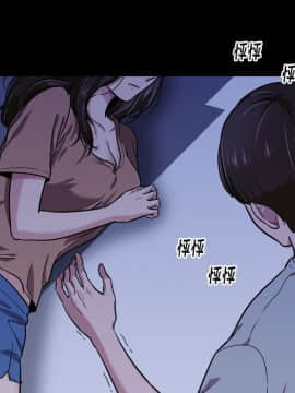 不單純友情1-26話_15_1886
