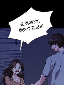 不單純友情1-26話_15_1895