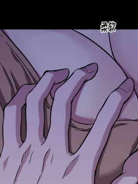 不單純友情1-26話_15_1888