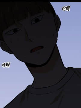 不單純友情1-26話_15_1890