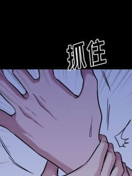 不單純友情1-26話_15_1893