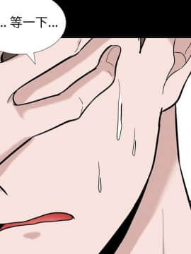 不單純友情1-26話_15_1903
