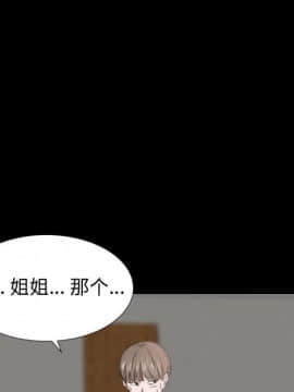 不單純友情1-26話_15_1905