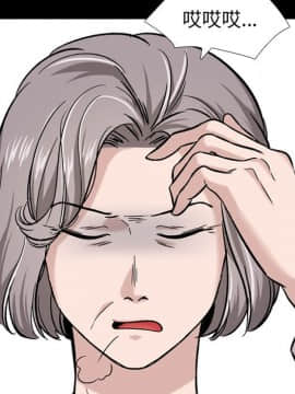 不單純友情1-26話_15_1920