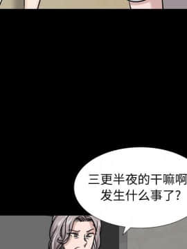不單純友情1-26話_15_1909