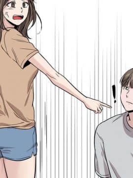 不單純友情1-26話_15_1912
