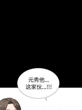 不單純友情1-26話_15_1911