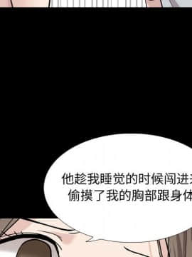 不單純友情1-26話_15_1913