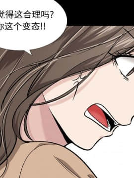 不單純友情1-26話_15_1924