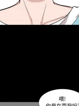 不單純友情1-26話_15_1921