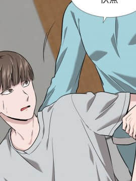不單純友情1-26話_15_1934
